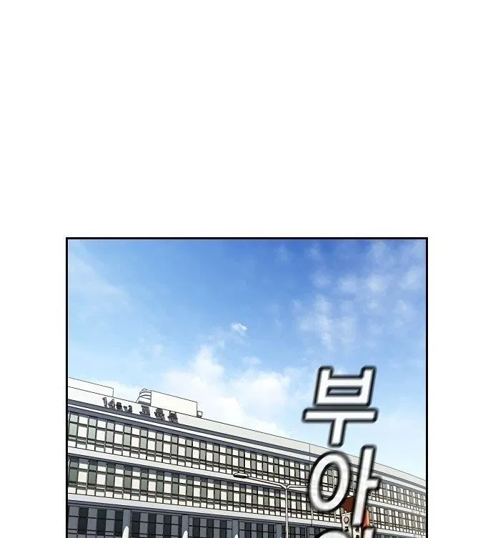 True Education Chapter 6 – Page 99