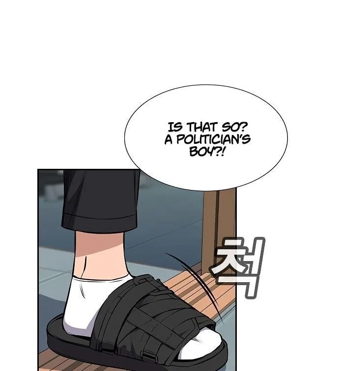 True Education Chapter 3 – Page 25