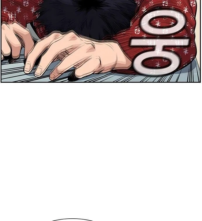 True Education Chapter 3 – Page 52