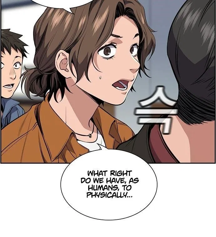 True Education Chapter 3 – Page 77