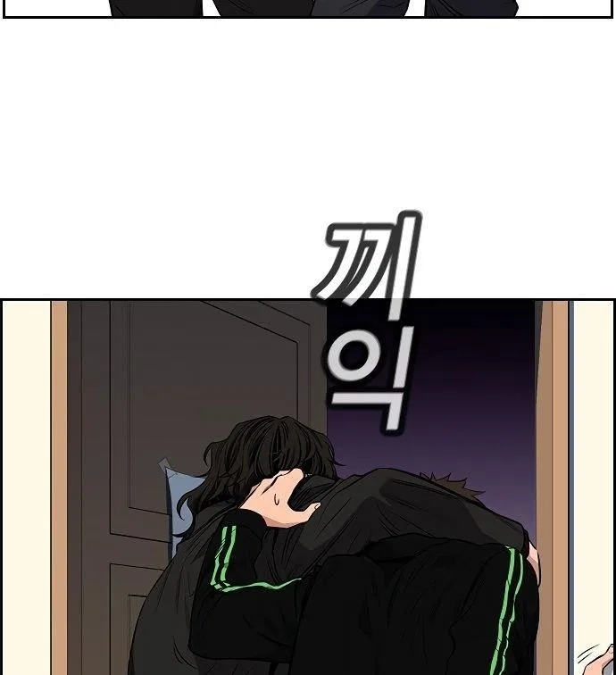 True Education Chapter 3 – Page 114