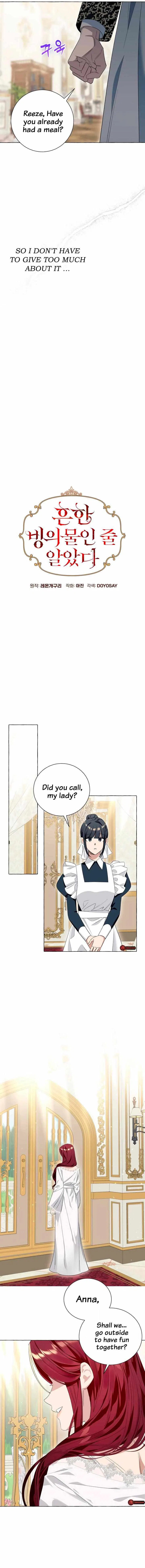 I Thought It’s a Common Possession Chapter 12 – Page 5