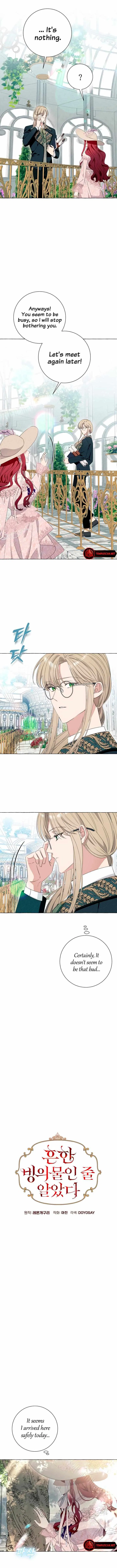 I Thought It’s a Common Possession Chapter 10 – Page 3