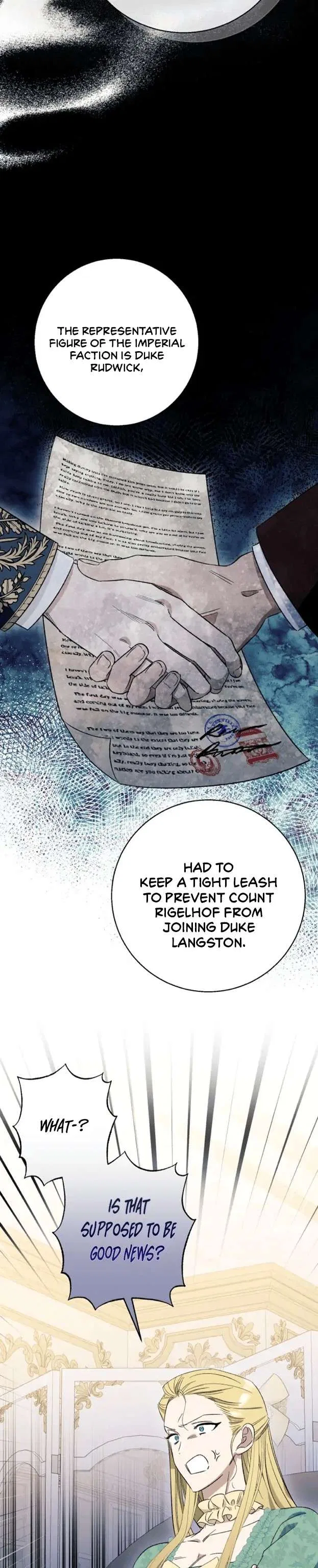 I Thought It’s a Common Possession Chapter 6 – Page 6