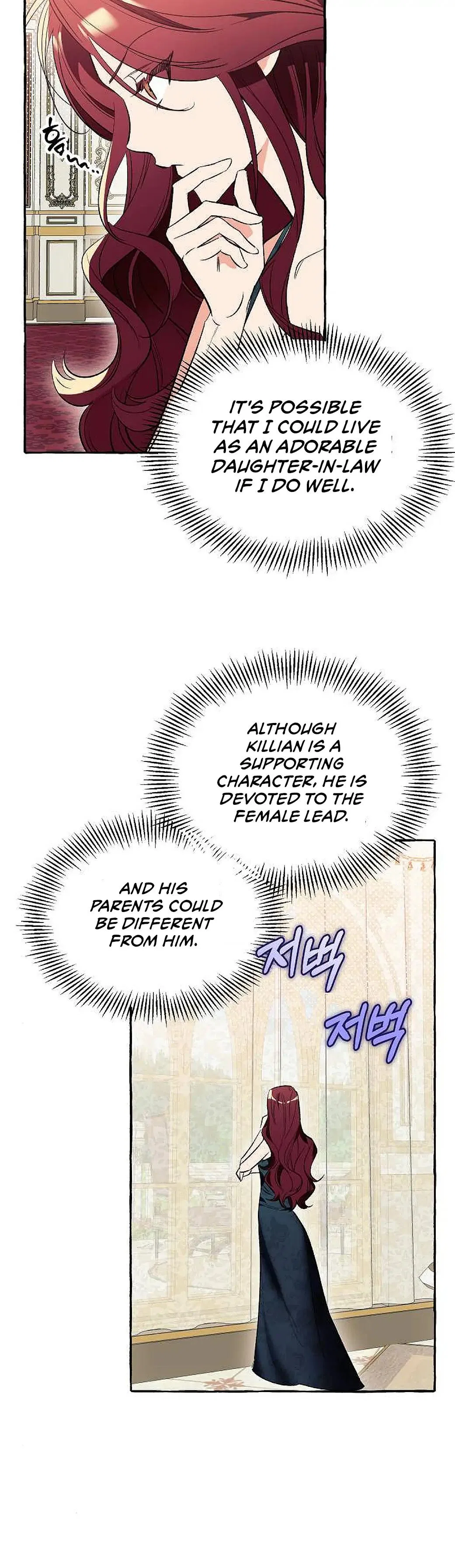 I Thought It’s a Common Possession Chapter 3 – Page 47
