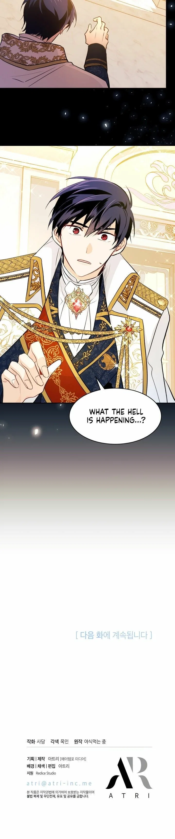 Little Rabbit and the Big Bad Leopard Chapter 18 – Page 30