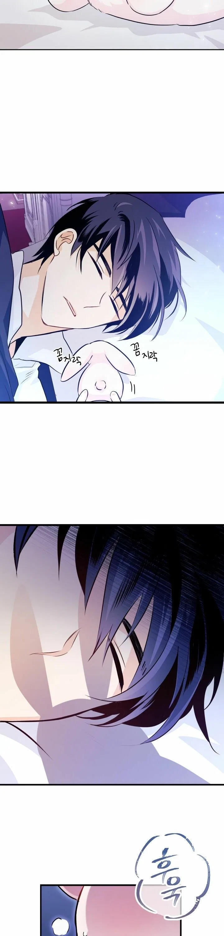 Little Rabbit and the Big Bad Leopard Chapter 16 – Page 14
