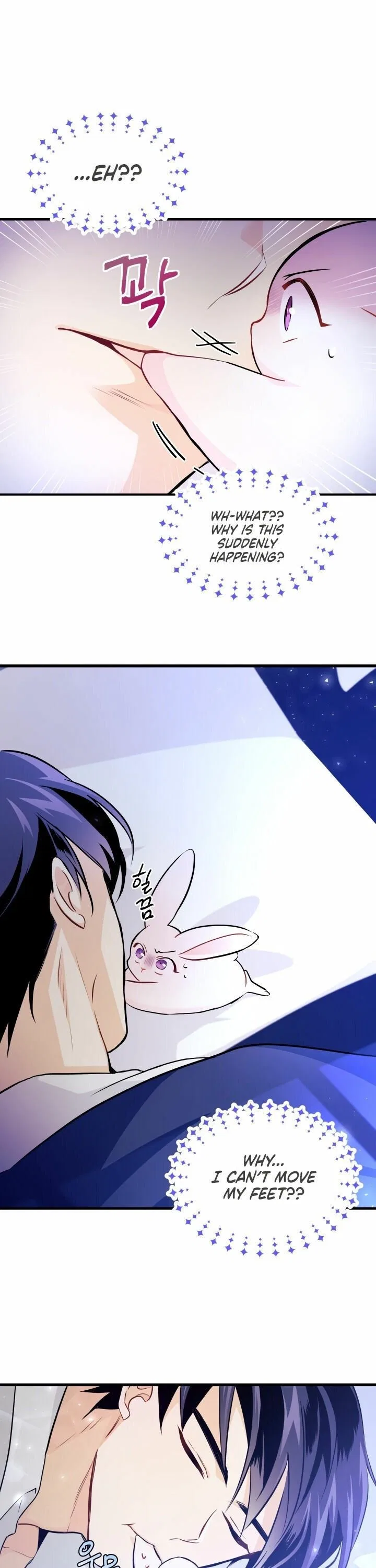 Little Rabbit and the Big Bad Leopard Chapter 16 – Page 17
