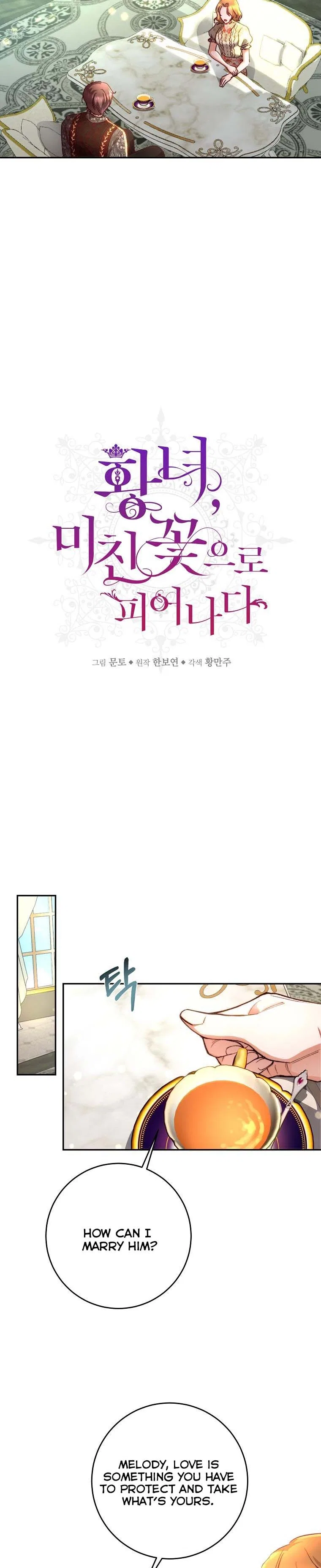 Melody: The Crazy Flower Blooms Chapter 15 – Page 4