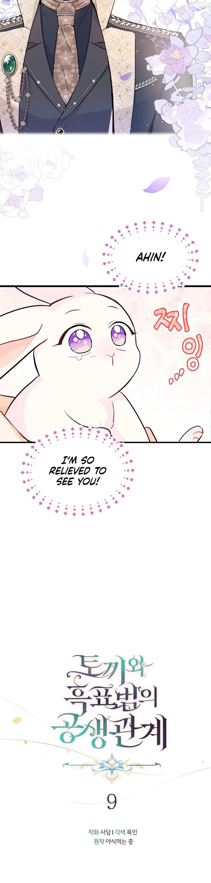 Little Rabbit and the Big Bad Leopard Chapter 9 – Page 4
