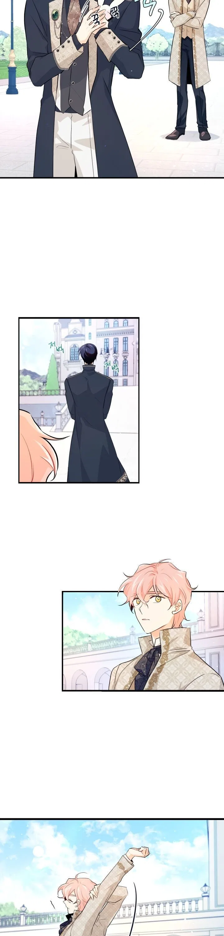Little Rabbit and the Big Bad Leopard Chapter 9 – Page 14