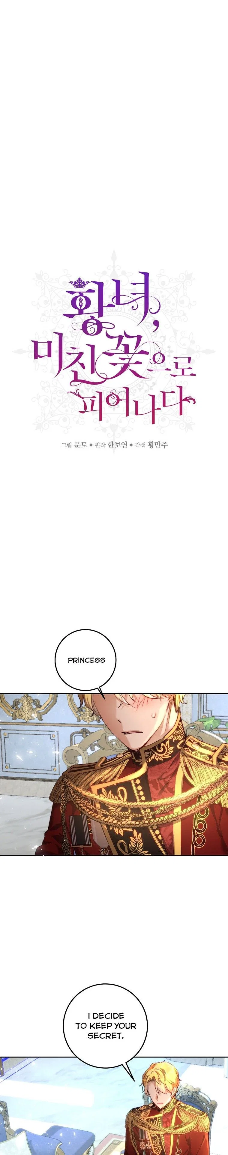 Melody: The Crazy Flower Blooms Chapter 11 – Page 4