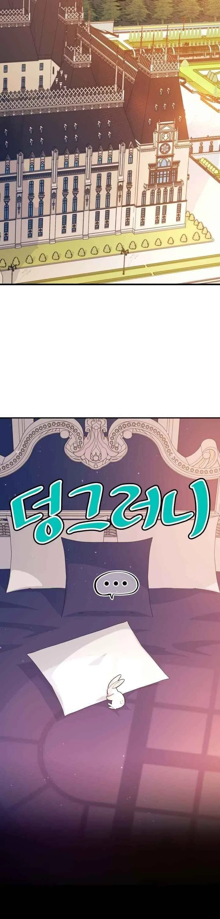 Little Rabbit and the Big Bad Leopard Chapter 5 – Page 13