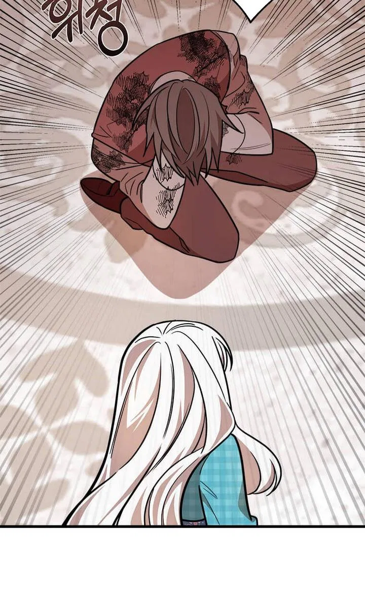 Four Dangerous Brothers to My Rescue! Chapter 25 – Page 3