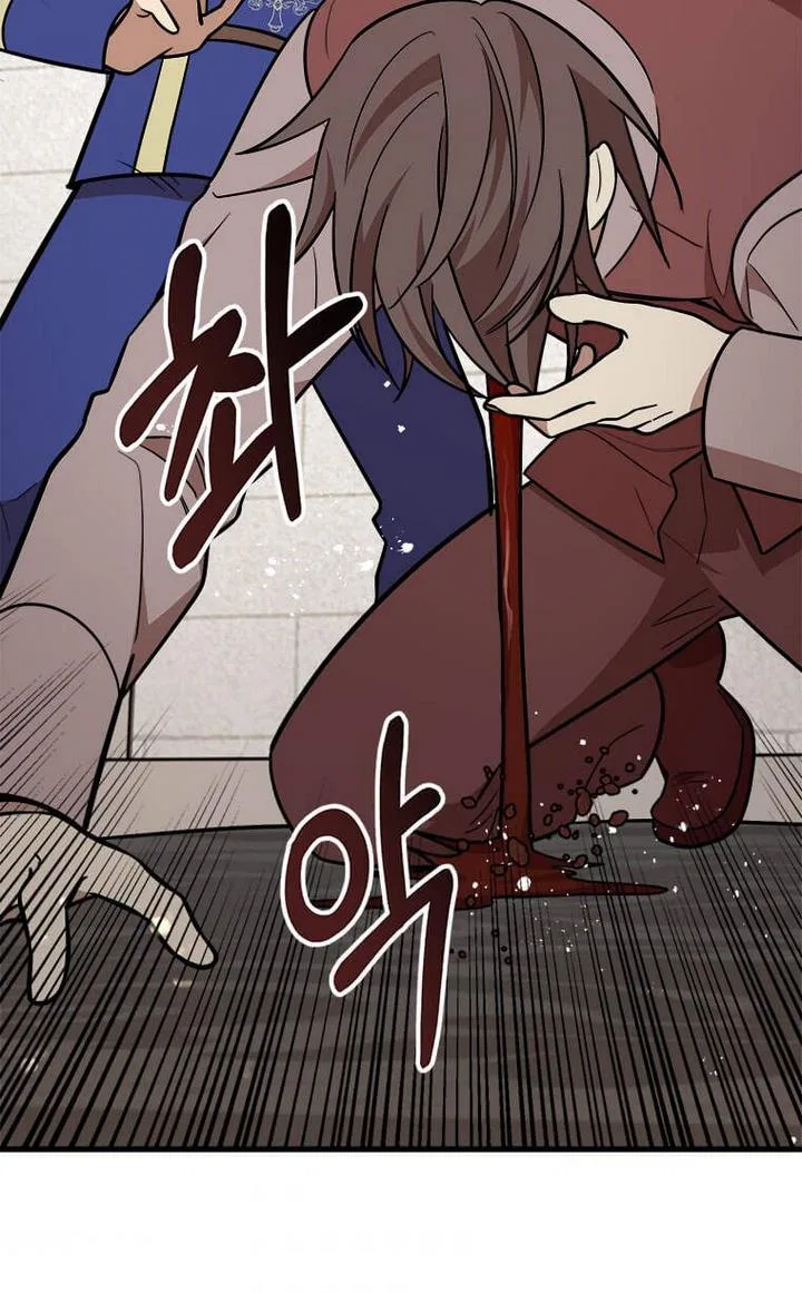 Four Dangerous Brothers to My Rescue! Chapter 25 – Page 8