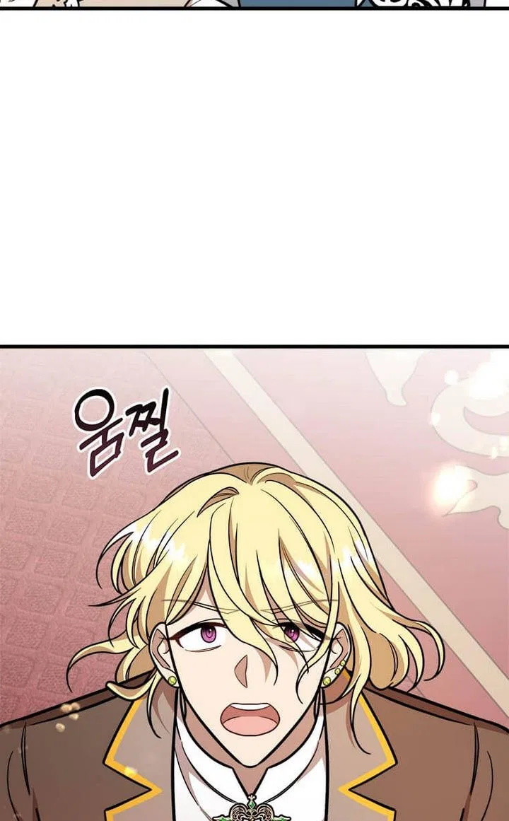 Four Dangerous Brothers to My Rescue! Chapter 25 – Page 39