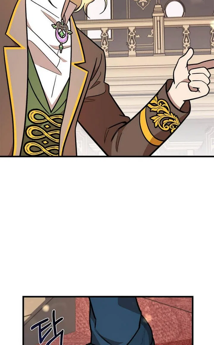 Four Dangerous Brothers to My Rescue! Chapter 25 – Page 51