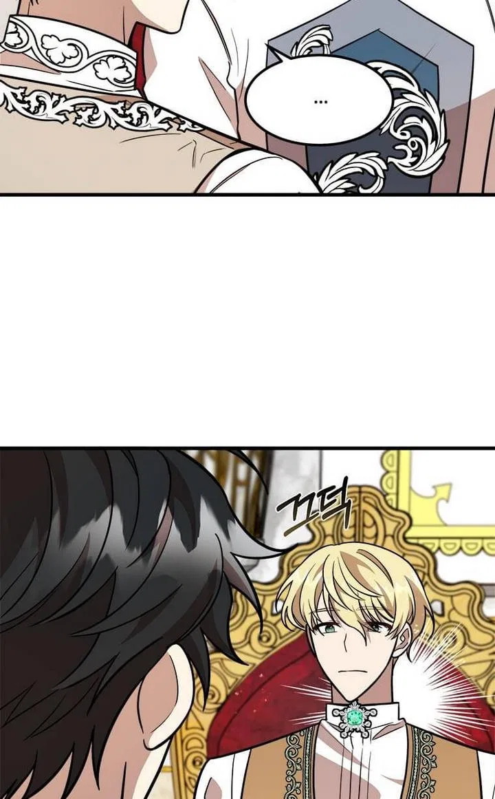 Four Dangerous Brothers to My Rescue! Chapter 25 – Page 69