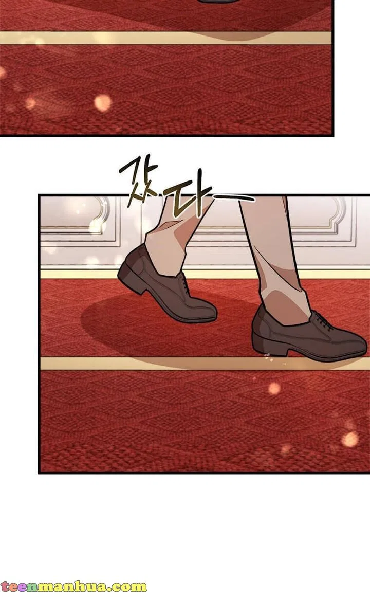 Four Dangerous Brothers to My Rescue! Chapter 25 – Page 73