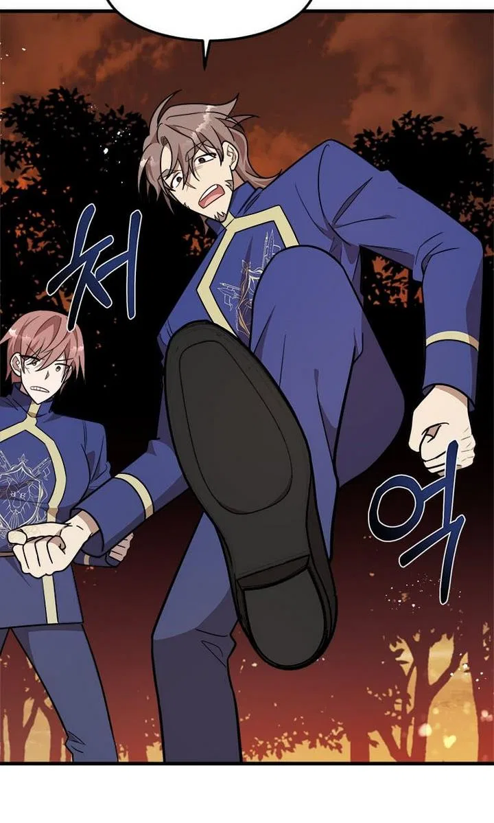 Four Dangerous Brothers to My Rescue! Chapter 24 – Page 42