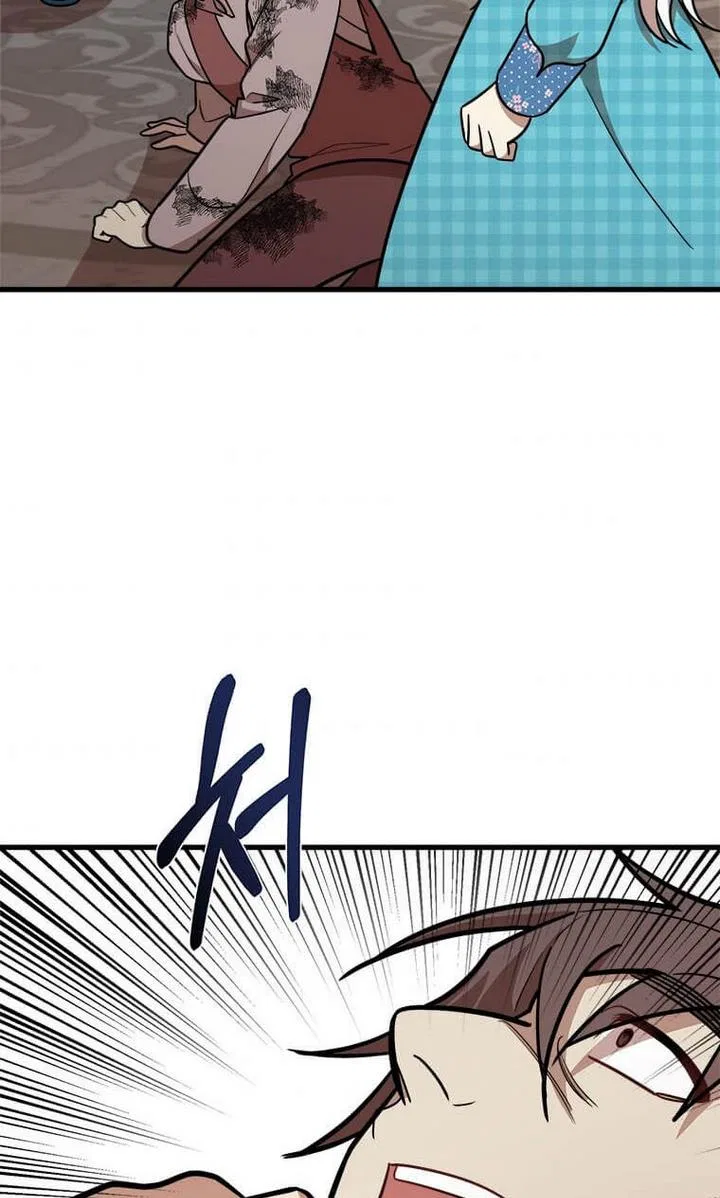 Four Dangerous Brothers to My Rescue! Chapter 24 – Page 69