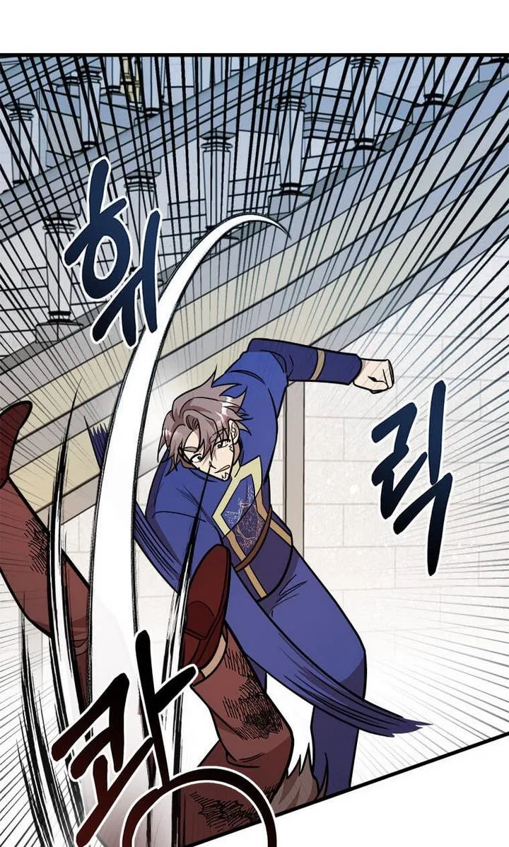 Four Dangerous Brothers to My Rescue! Chapter 24 – Page 72