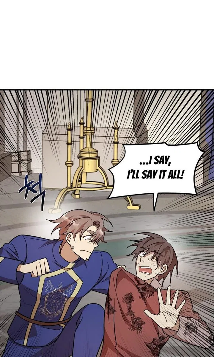 Four Dangerous Brothers to My Rescue! Chapter 24 – Page 81