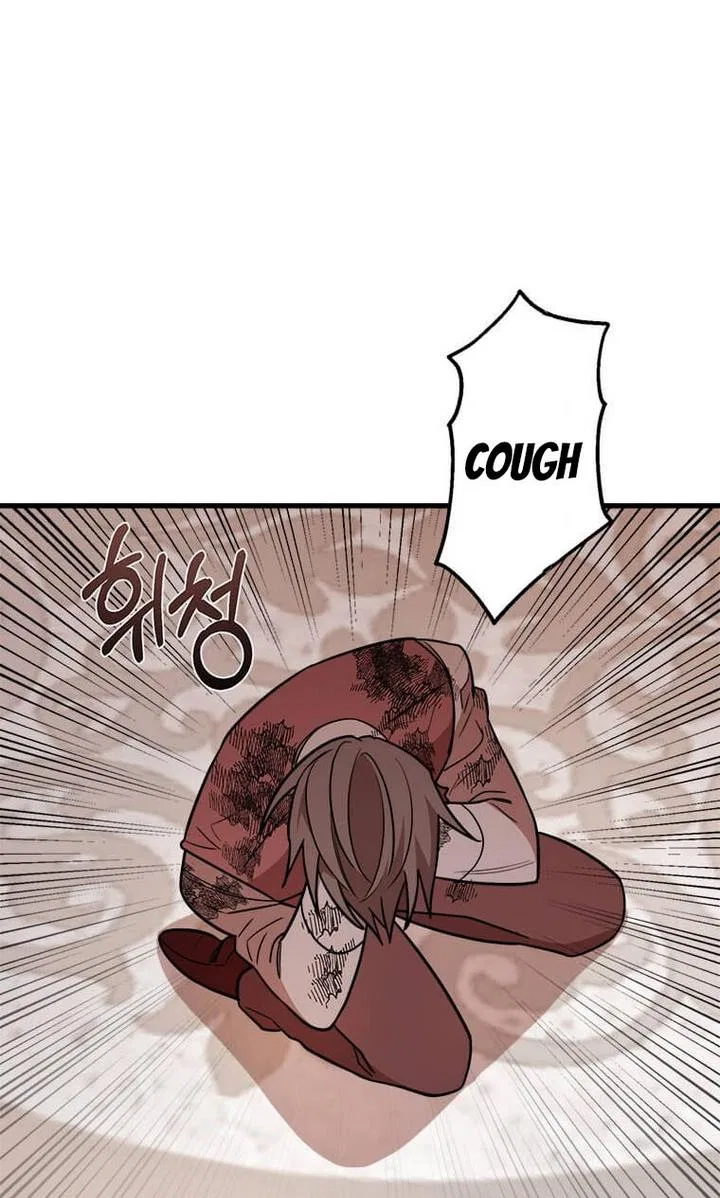 Four Dangerous Brothers to My Rescue! Chapter 24 – Page 86
