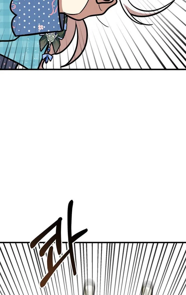 Four Dangerous Brothers to My Rescue! Chapter 23 – Page 11