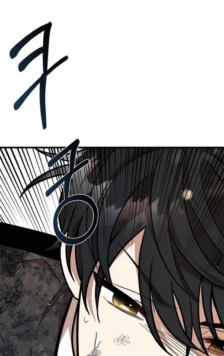 Four Dangerous Brothers to My Rescue! Chapter 23 – Page 20