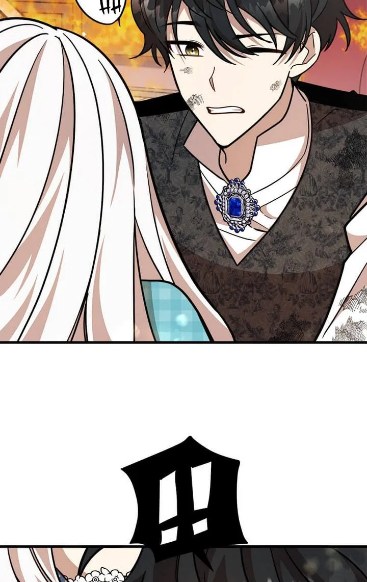Four Dangerous Brothers to My Rescue! Chapter 23 – Page 26