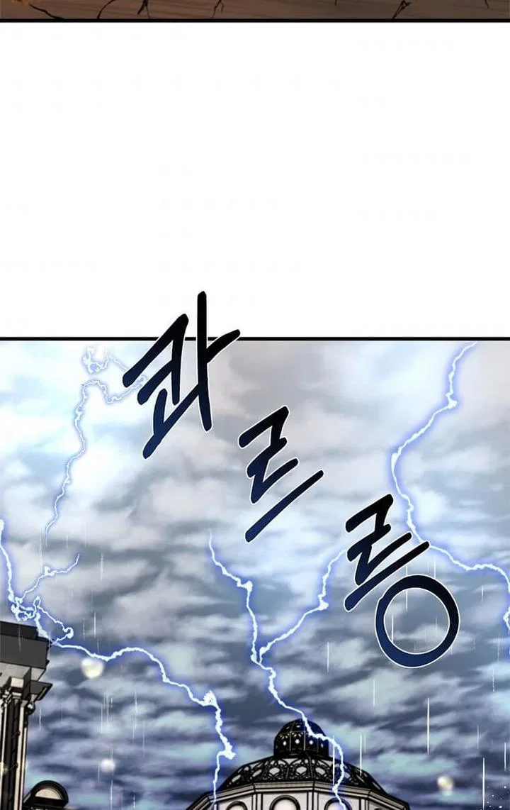 Four Dangerous Brothers to My Rescue! Chapter 23 – Page 37