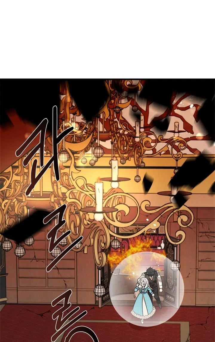 Four Dangerous Brothers to My Rescue! Chapter 23 – Page 42
