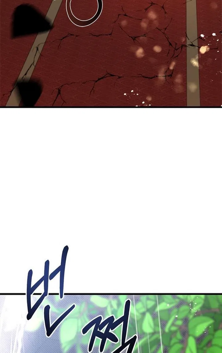 Four Dangerous Brothers to My Rescue! Chapter 23 – Page 43