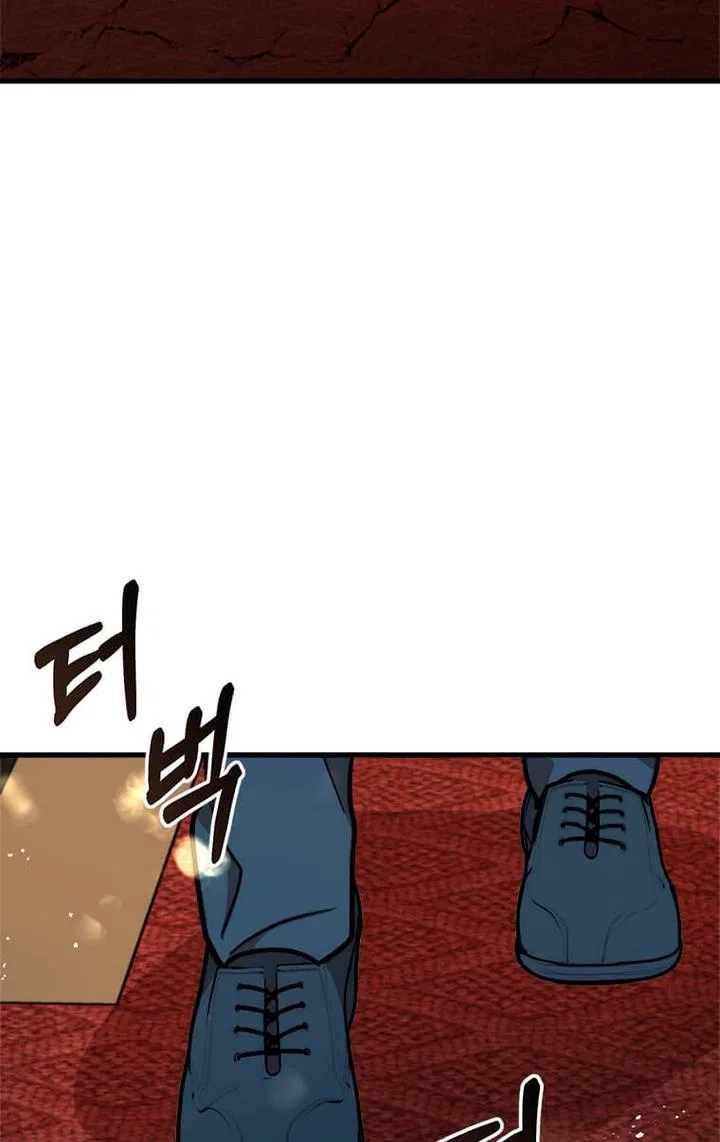 Four Dangerous Brothers to My Rescue! Chapter 23 – Page 48