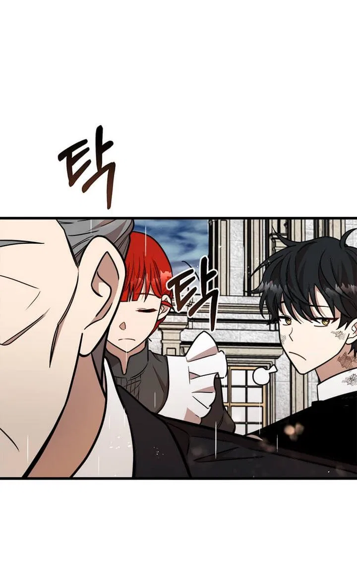 Four Dangerous Brothers to My Rescue! Chapter 23 – Page 67