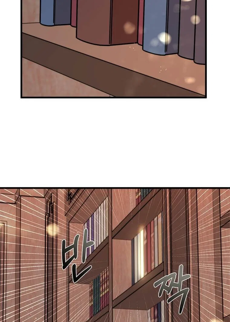 Four Dangerous Brothers to My Rescue! Chapter 22 – Page 4