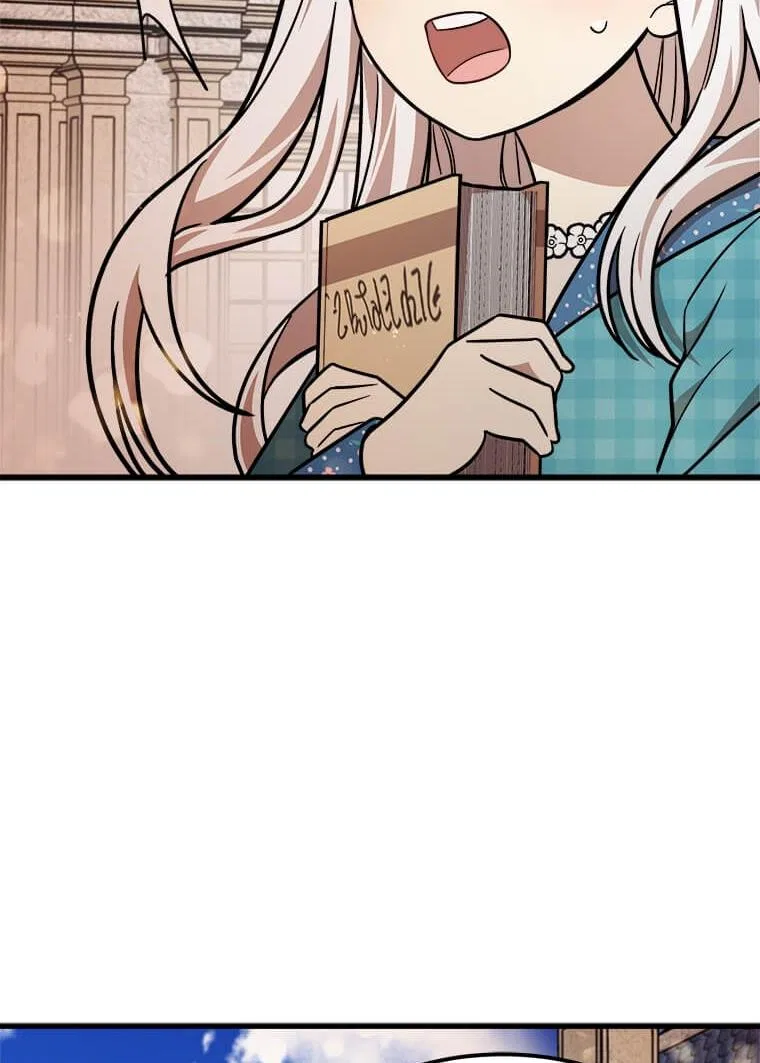 Four Dangerous Brothers to My Rescue! Chapter 22 – Page 23