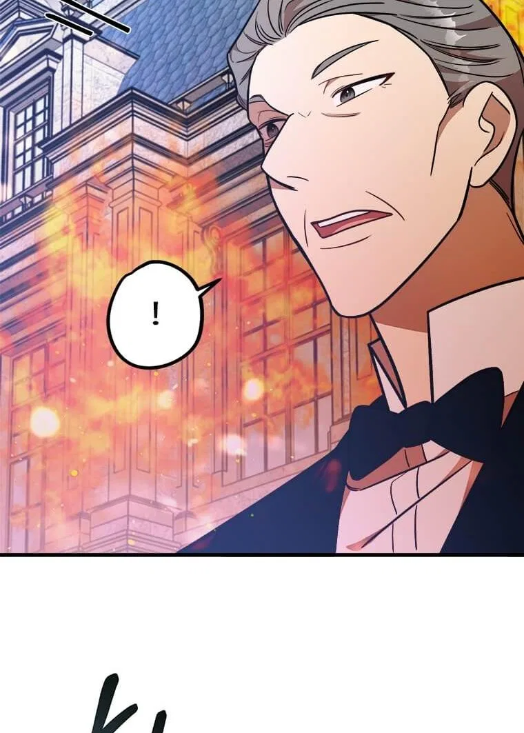 Four Dangerous Brothers to My Rescue! Chapter 22 – Page 60
