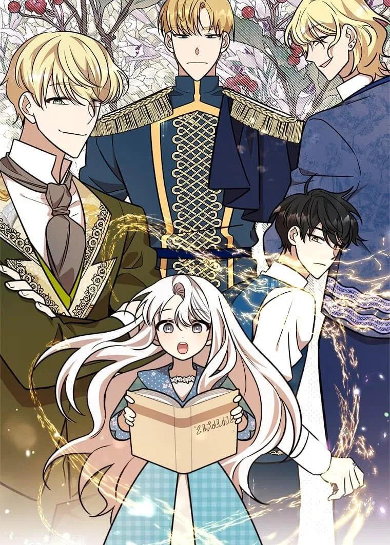 Four Dangerous Brothers to My Rescue! Chapter 22 – Page 65