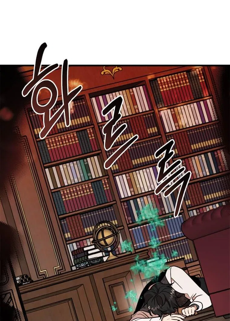 Four Dangerous Brothers to My Rescue! Chapter 22 – Page 70