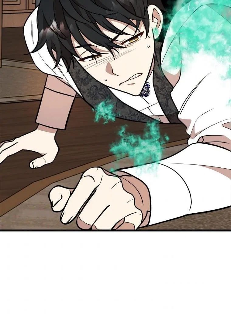 Four Dangerous Brothers to My Rescue! Chapter 22 – Page 72