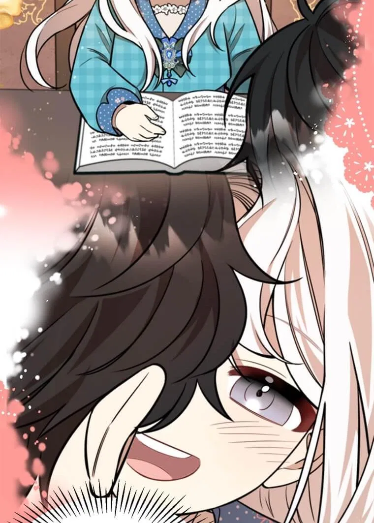 Four Dangerous Brothers to My Rescue! Chapter 22 – Page 81