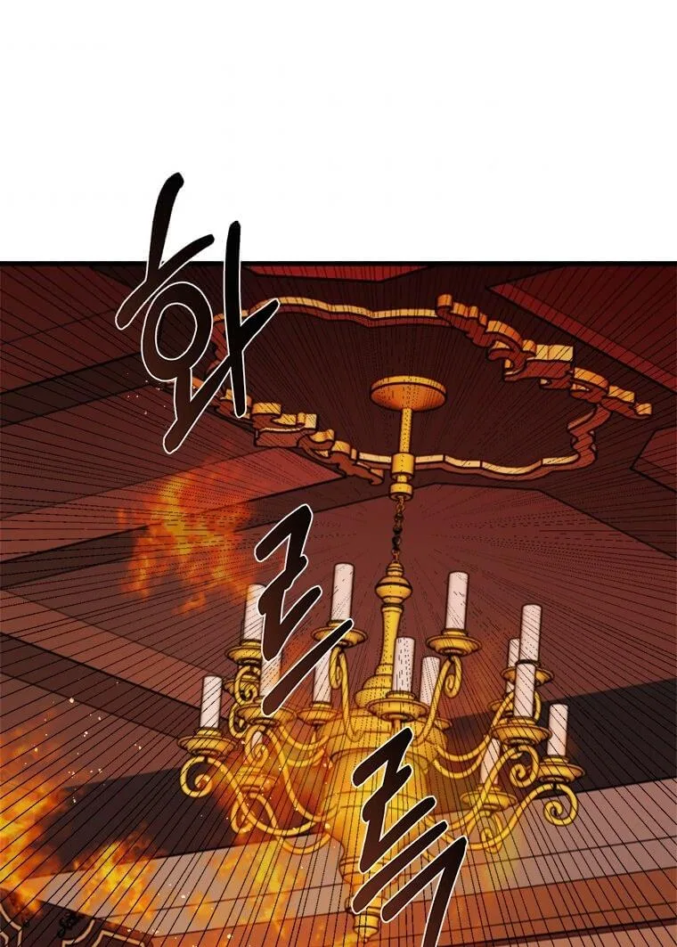 Four Dangerous Brothers to My Rescue! Chapter 22 – Page 93