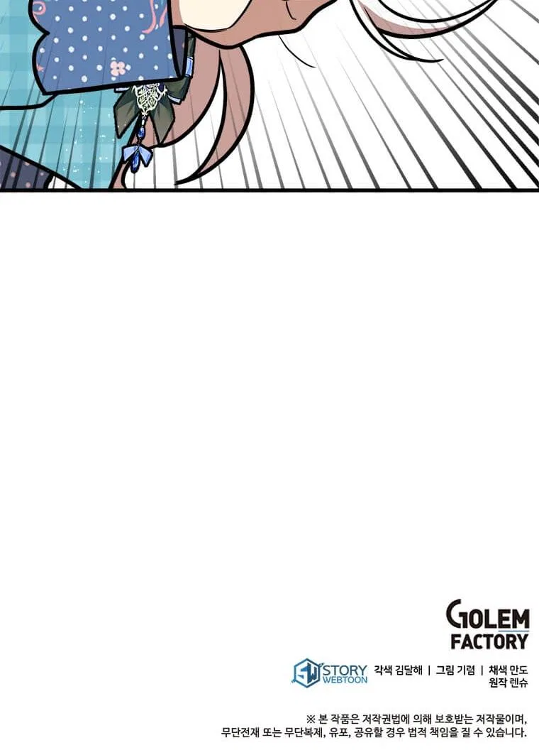 Four Dangerous Brothers to My Rescue! Chapter 22 – Page 99