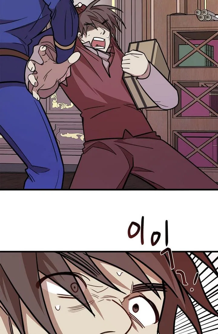 Four Dangerous Brothers to My Rescue! Chapter 21 – Page 4