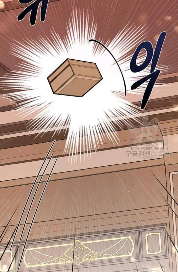 Four Dangerous Brothers to My Rescue! Chapter 21 – Page 6