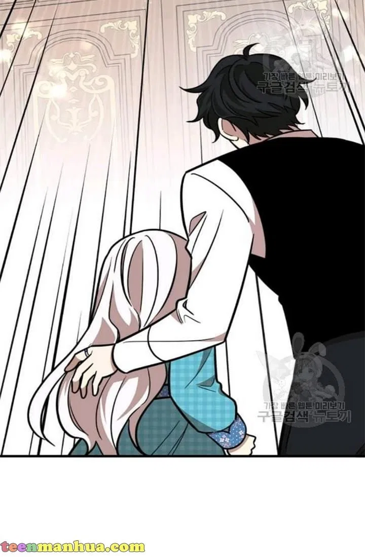 Four Dangerous Brothers to My Rescue! Chapter 21 – Page 7
