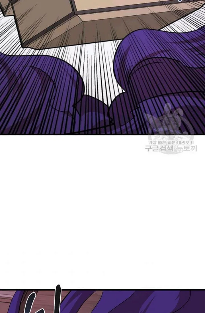 Four Dangerous Brothers to My Rescue! Chapter 21 – Page 9