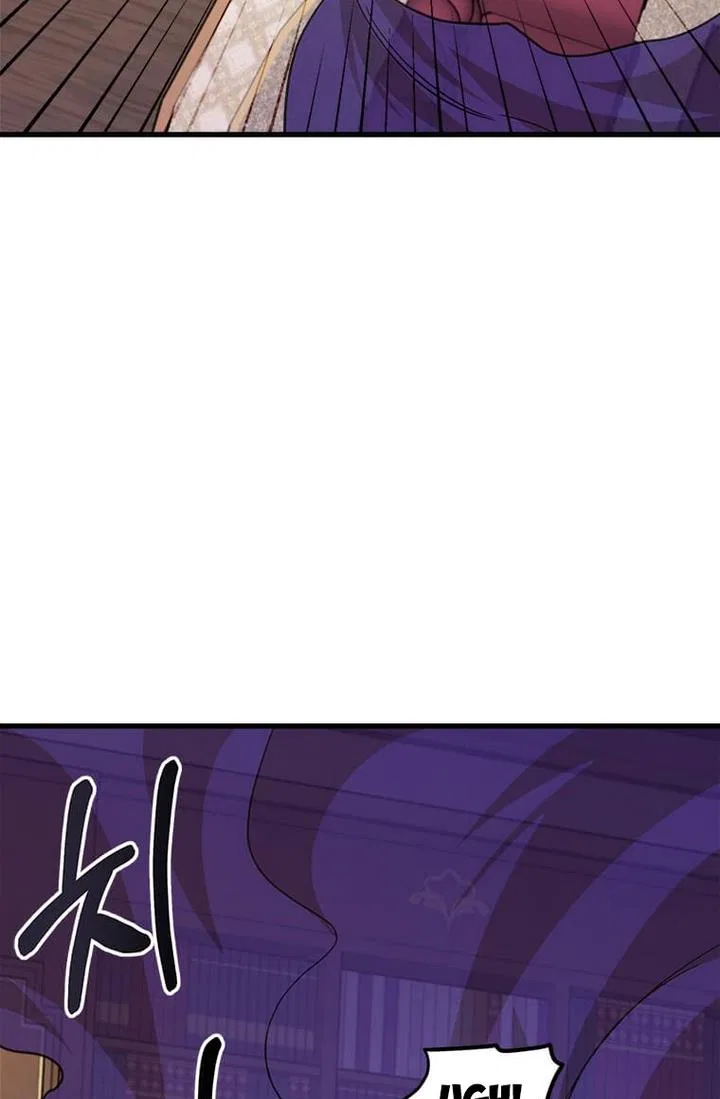 Four Dangerous Brothers to My Rescue! Chapter 21 – Page 17